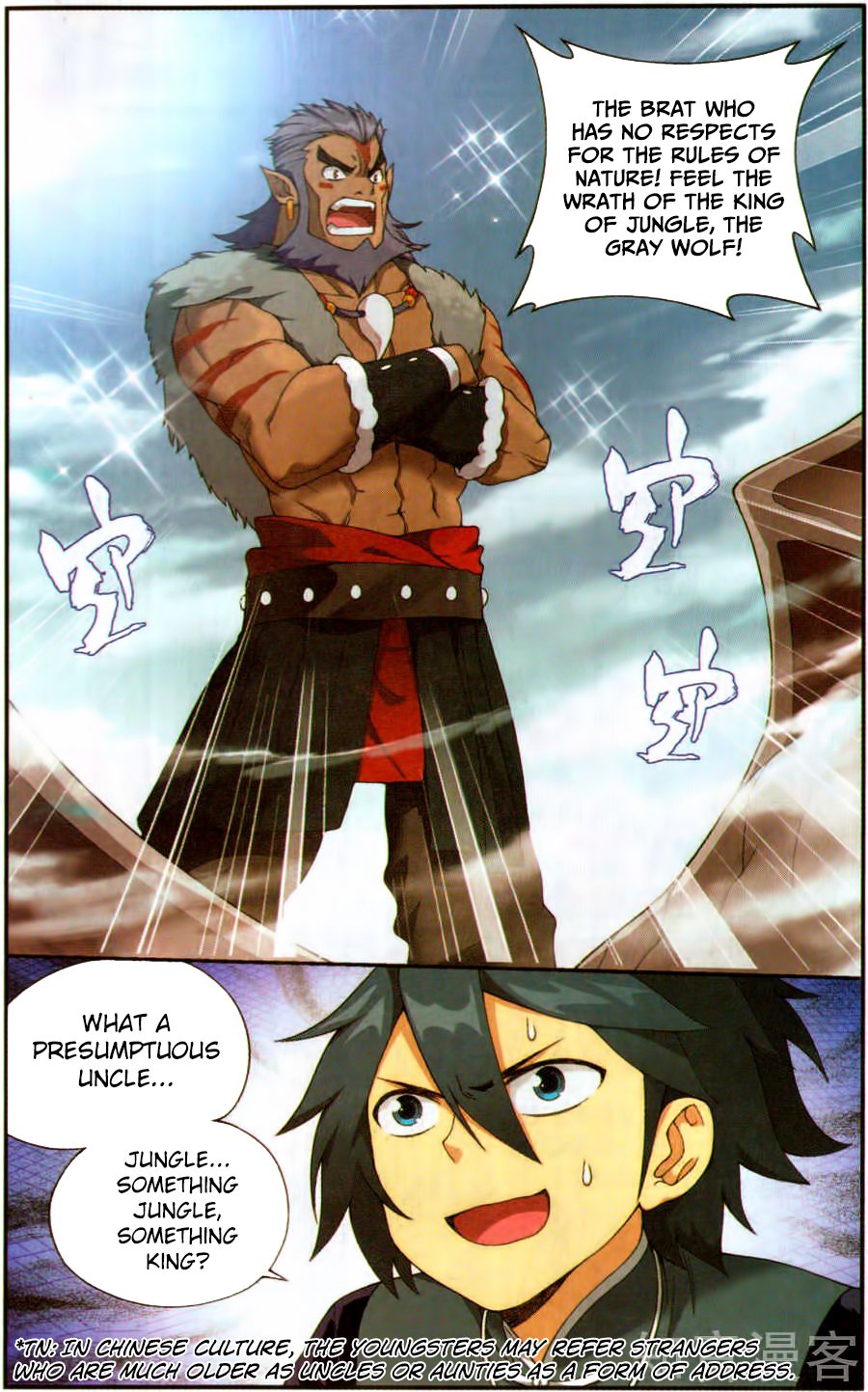 Fights Breaking Through The Heavens chapter 231 page 4