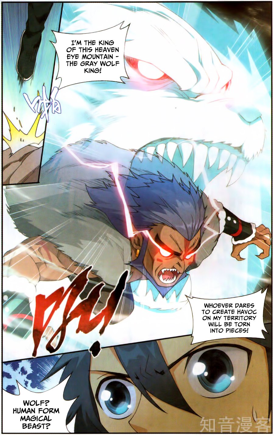 Fights Breaking Through The Heavens chapter 231 page 5