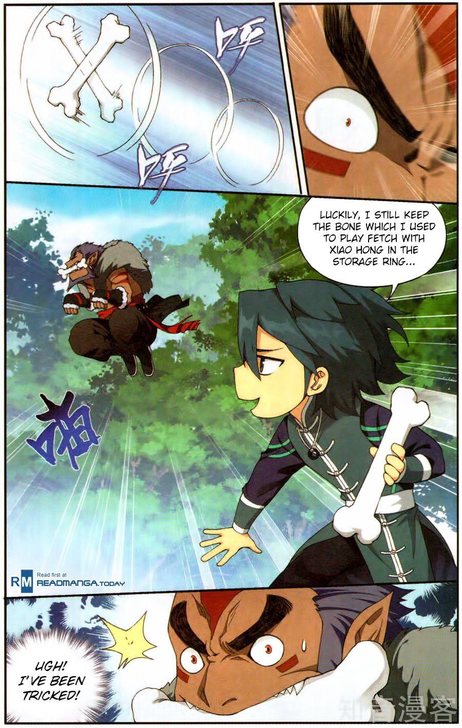 Fights Breaking Through The Heavens chapter 231 page 6