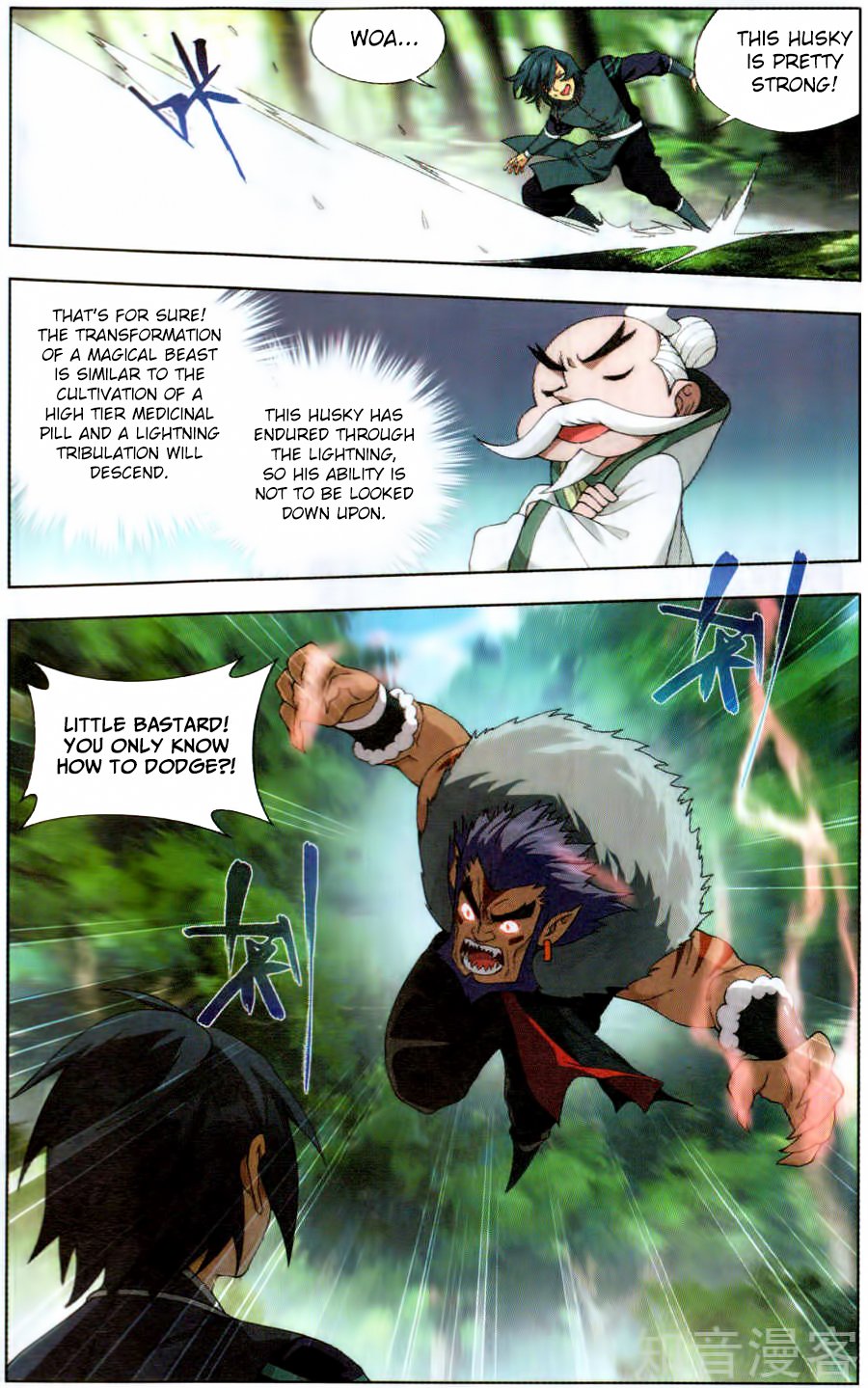 Fights Breaking Through The Heavens chapter 231 page 8