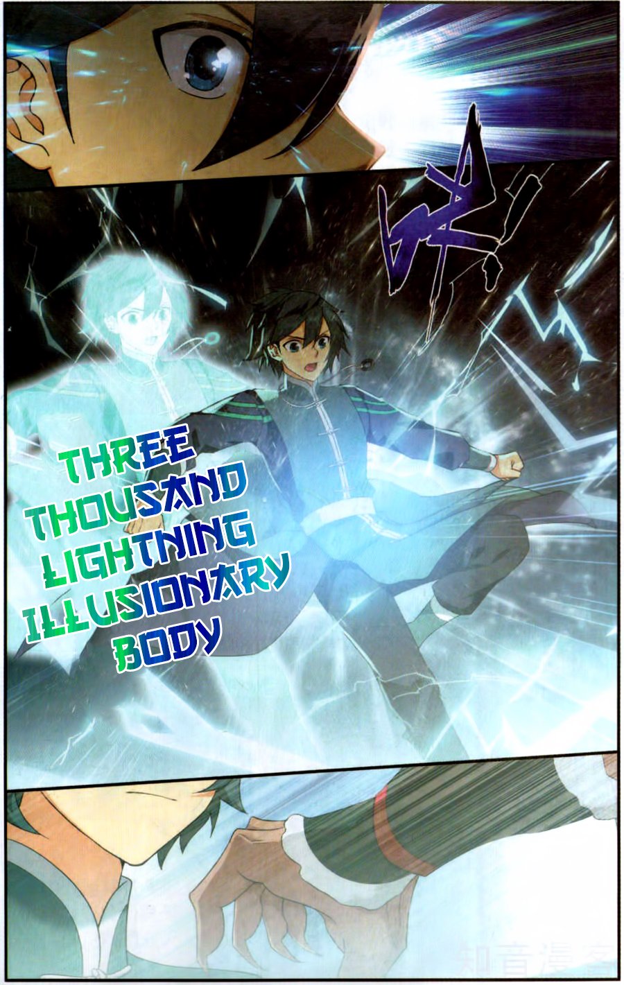 Fights Breaking Through The Heavens chapter 231 page 9