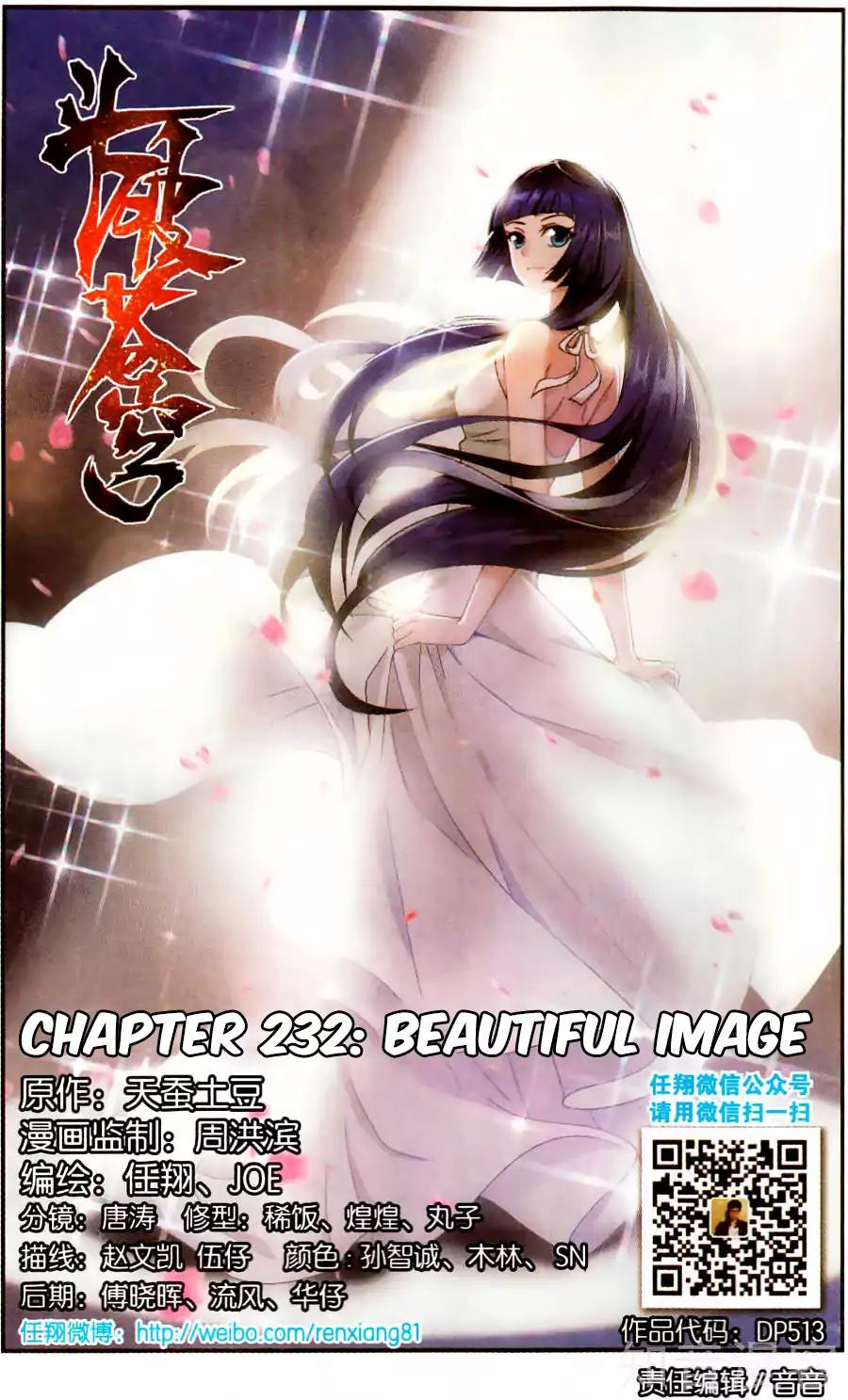 Fights Breaking Through The Heavens chapter 232 page 2