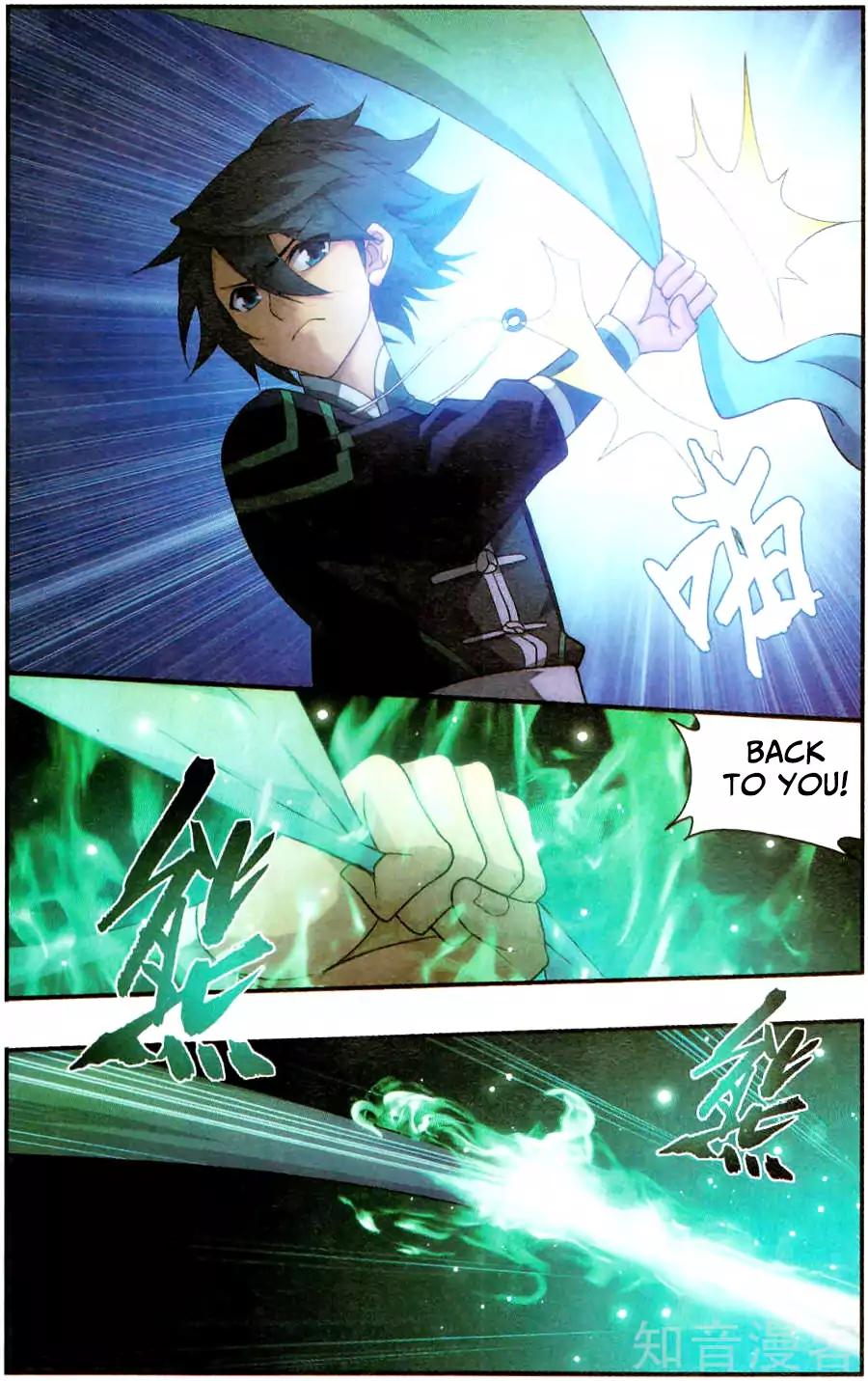 Fights Breaking Through The Heavens chapter 232 page 8