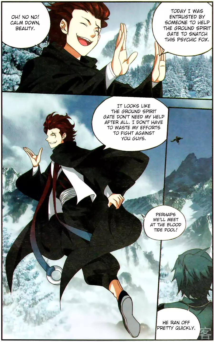 Fights Breaking Through The Heavens chapter 233 page 15