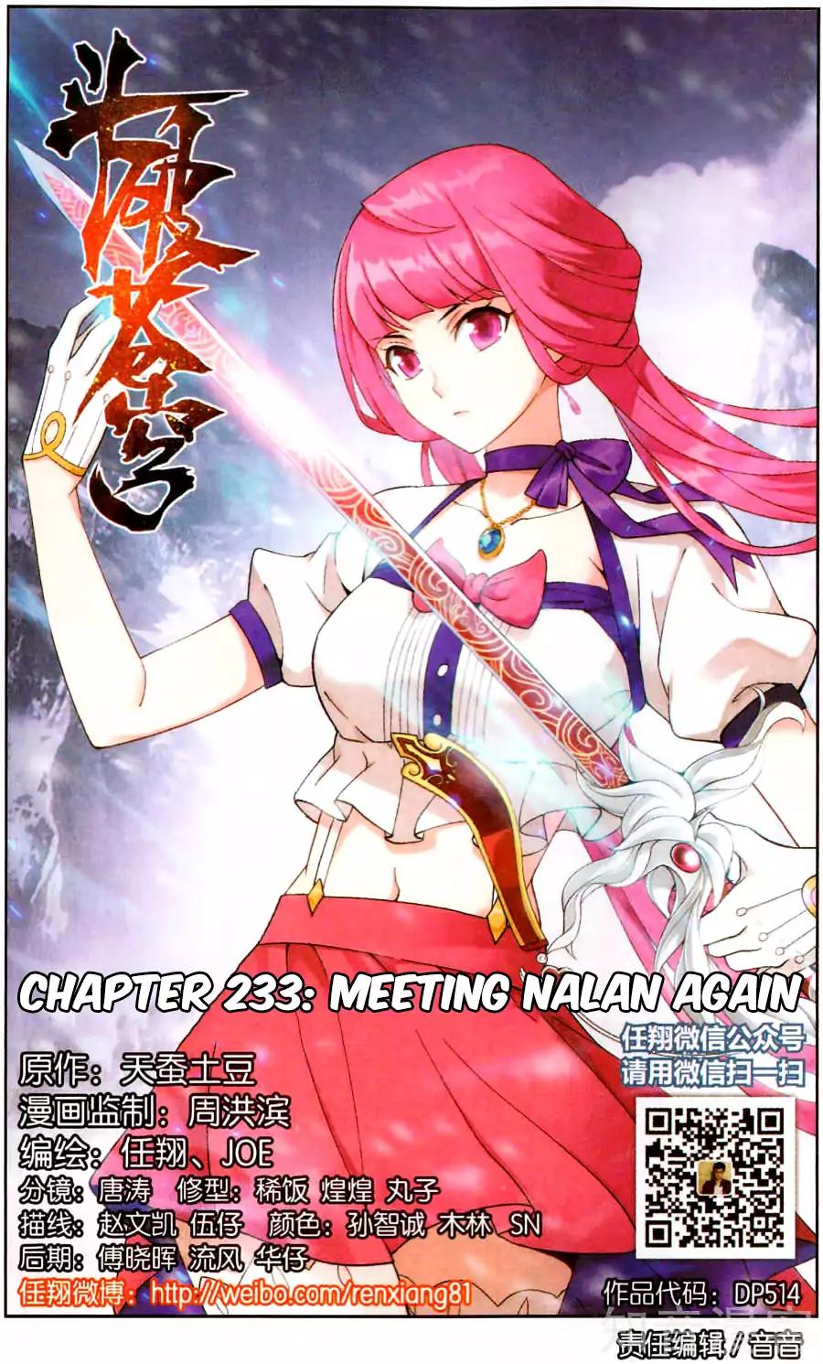 Fights Breaking Through The Heavens chapter 233 page 2