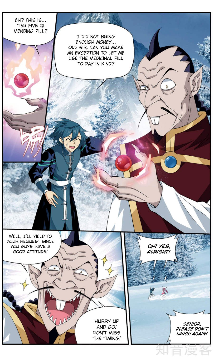 Fights Breaking Through The Heavens chapter 234 page 12