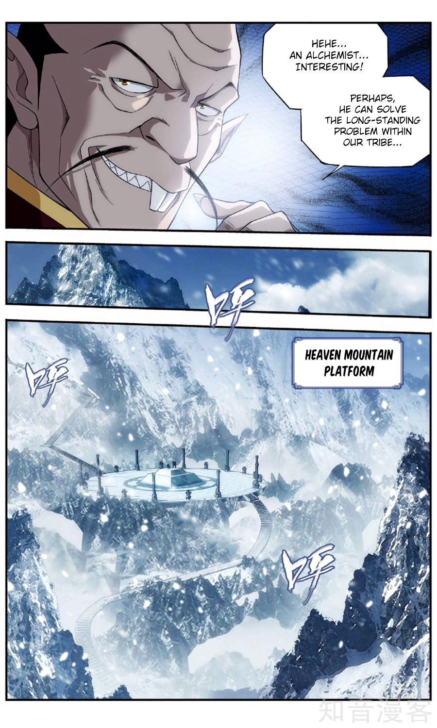 Fights Breaking Through The Heavens chapter 234 page 13
