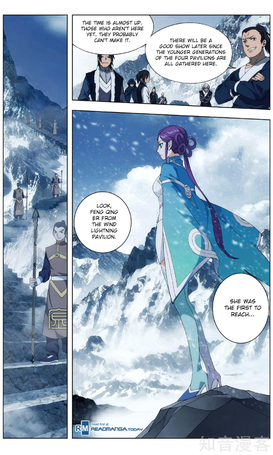 Fights Breaking Through The Heavens chapter 234 page 14