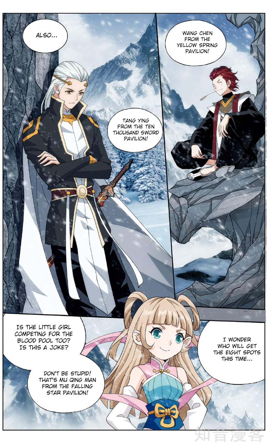 Fights Breaking Through The Heavens chapter 234 page 15