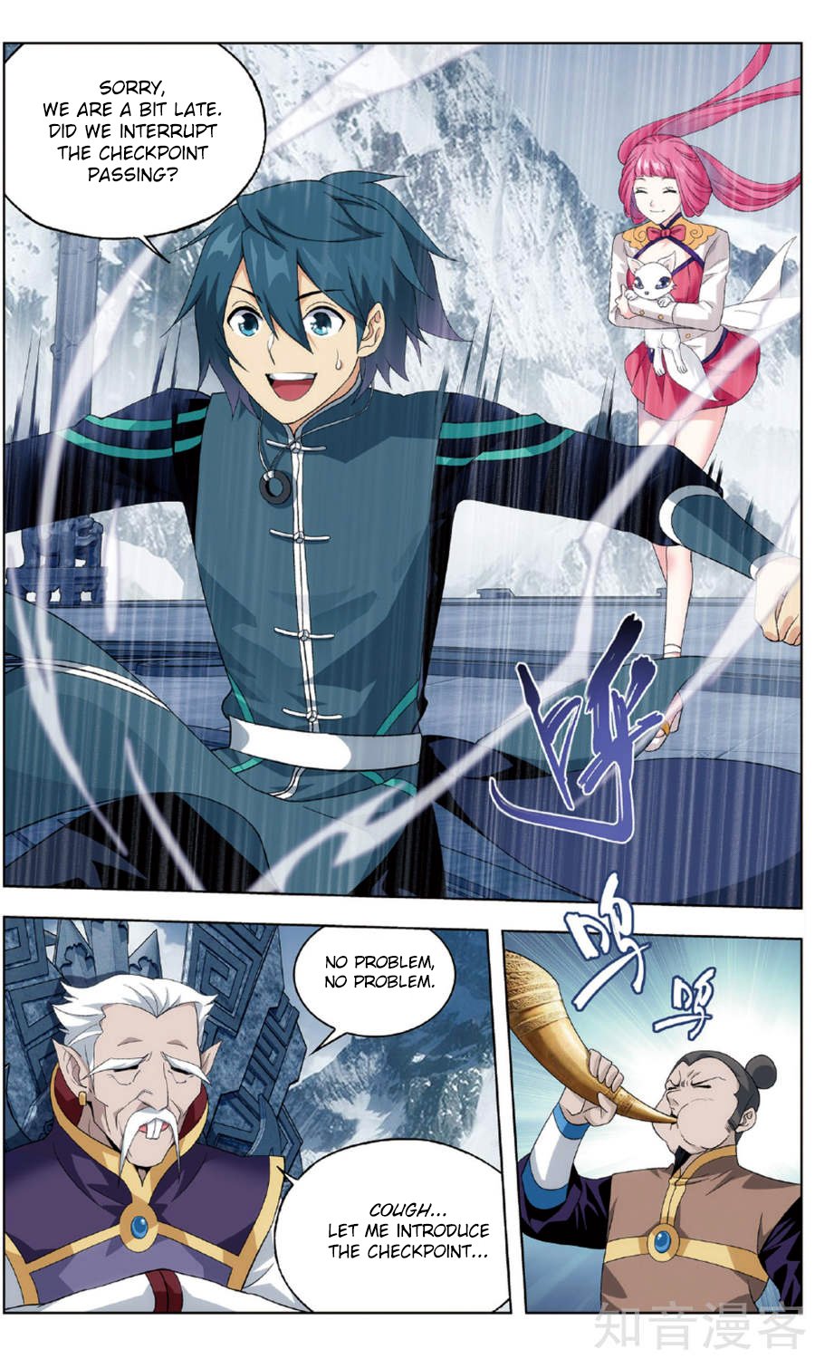 Fights Breaking Through The Heavens chapter 234 page 17