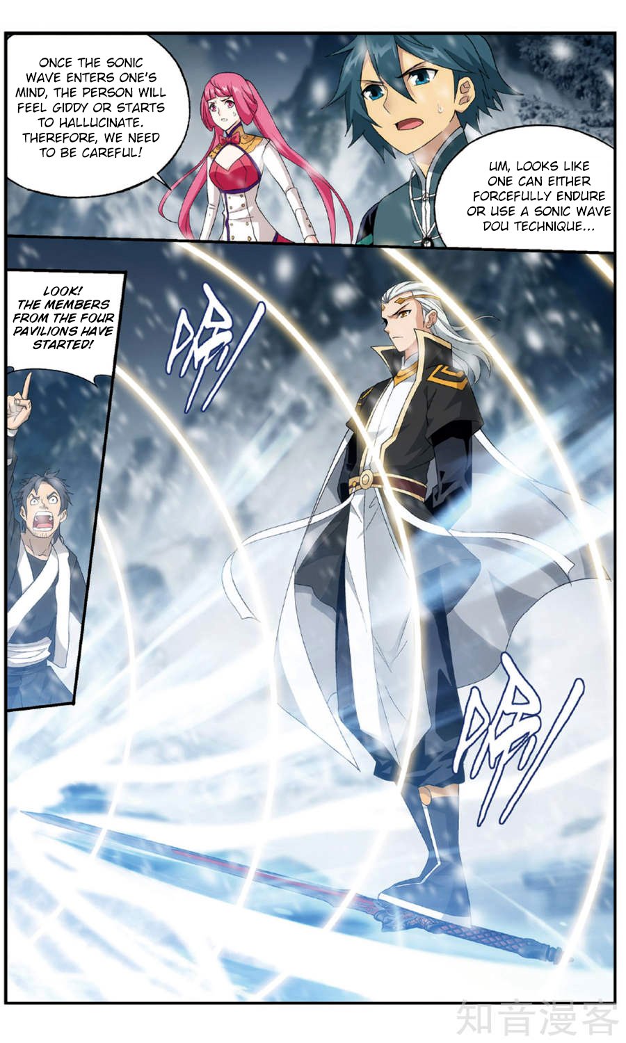 Fights Breaking Through The Heavens chapter 234 page 20