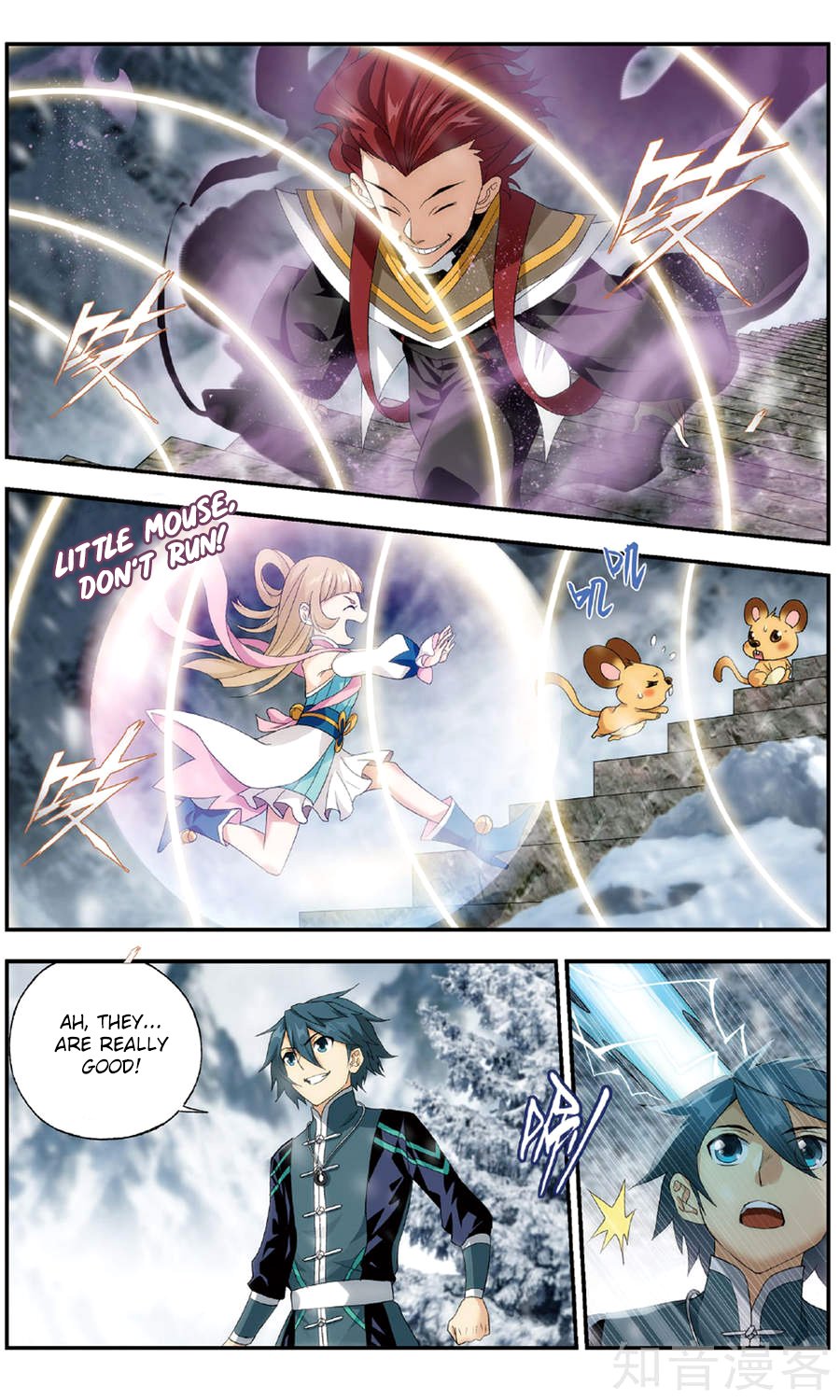 Fights Breaking Through The Heavens chapter 234 page 21