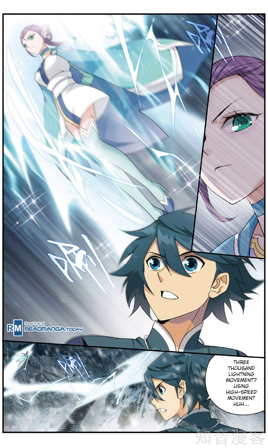 Fights Breaking Through The Heavens chapter 234 page 22