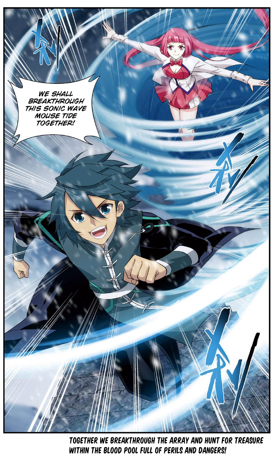 Fights Breaking Through The Heavens chapter 234 page 24