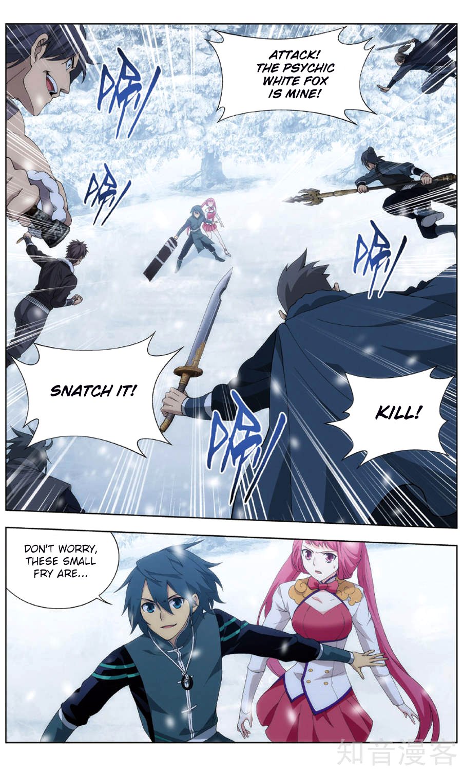 Fights Breaking Through The Heavens chapter 234 page 4