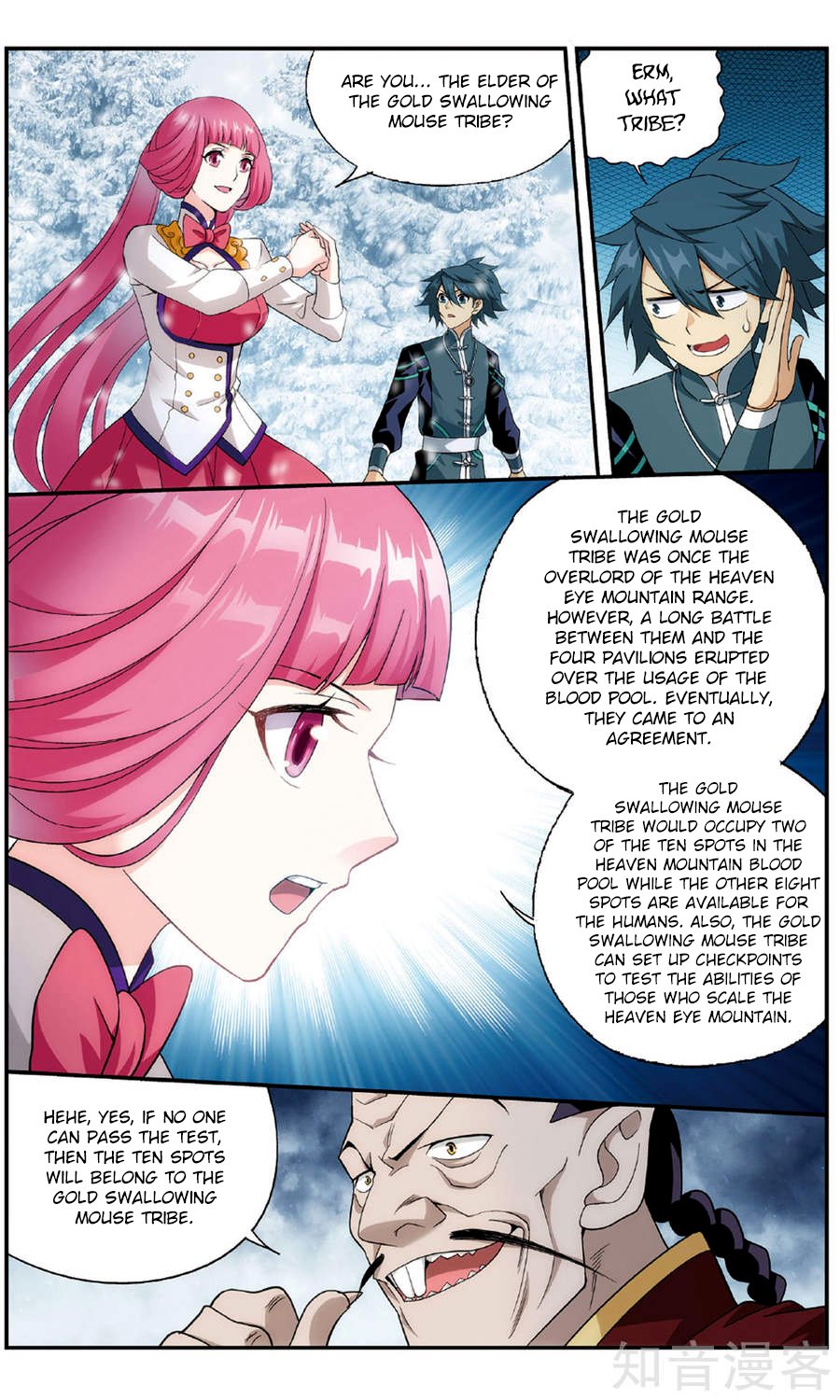 Fights Breaking Through The Heavens chapter 234 page 9