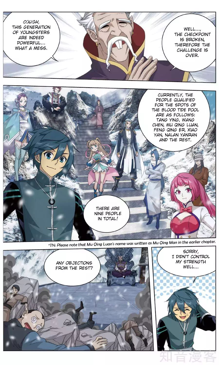 Fights Breaking Through The Heavens chapter 235 page 13