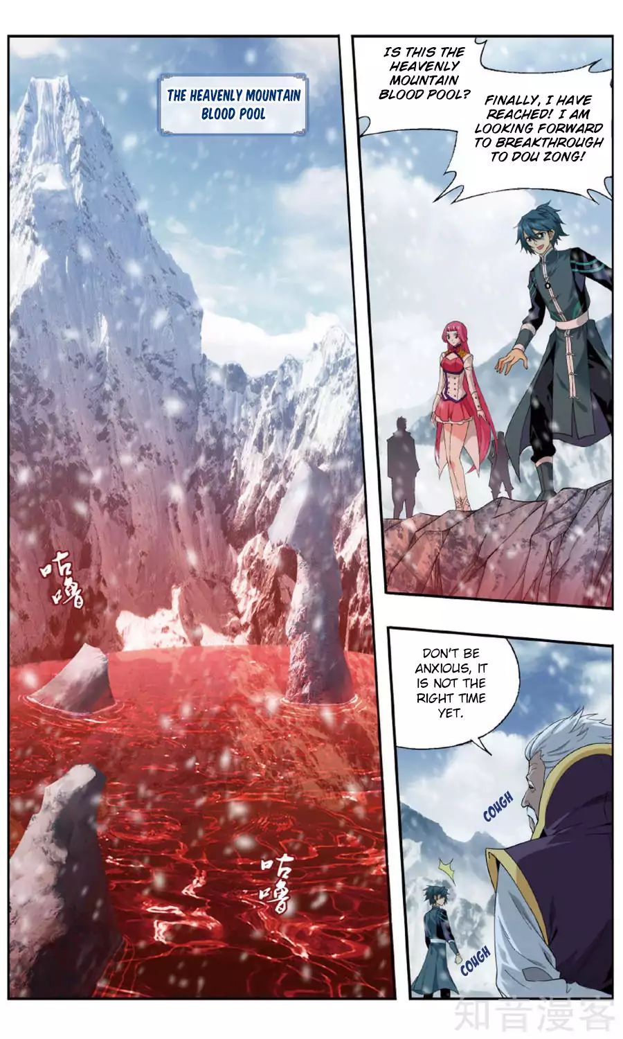 Fights Breaking Through The Heavens chapter 235 page 14