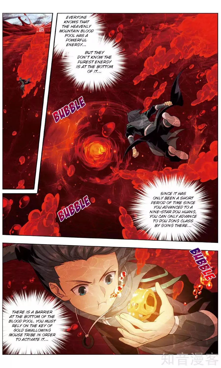 Fights Breaking Through The Heavens chapter 235 page 22