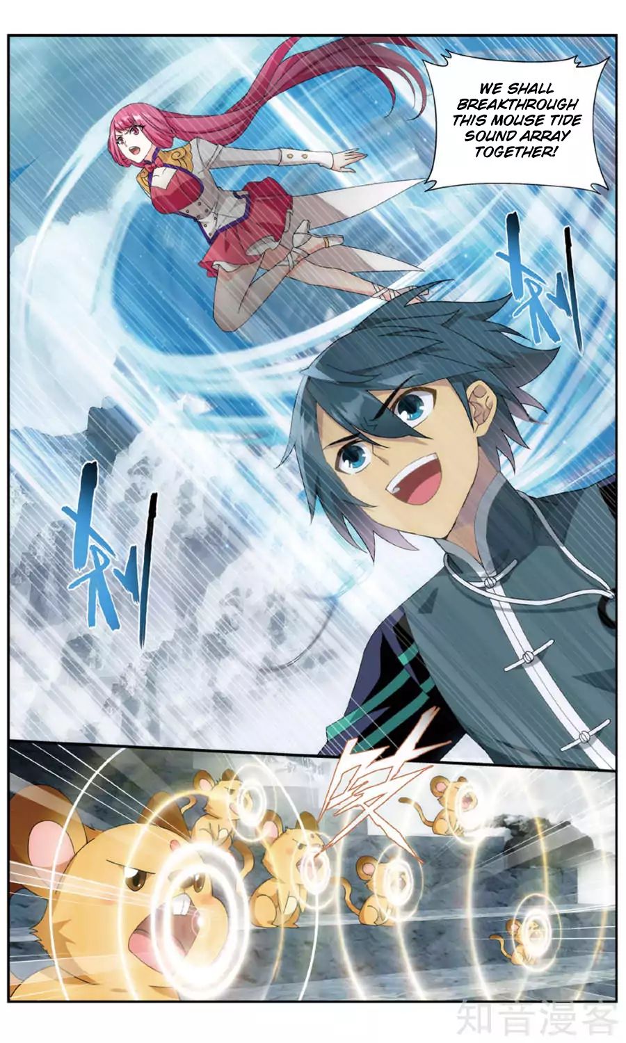 Fights Breaking Through The Heavens chapter 235 page 5