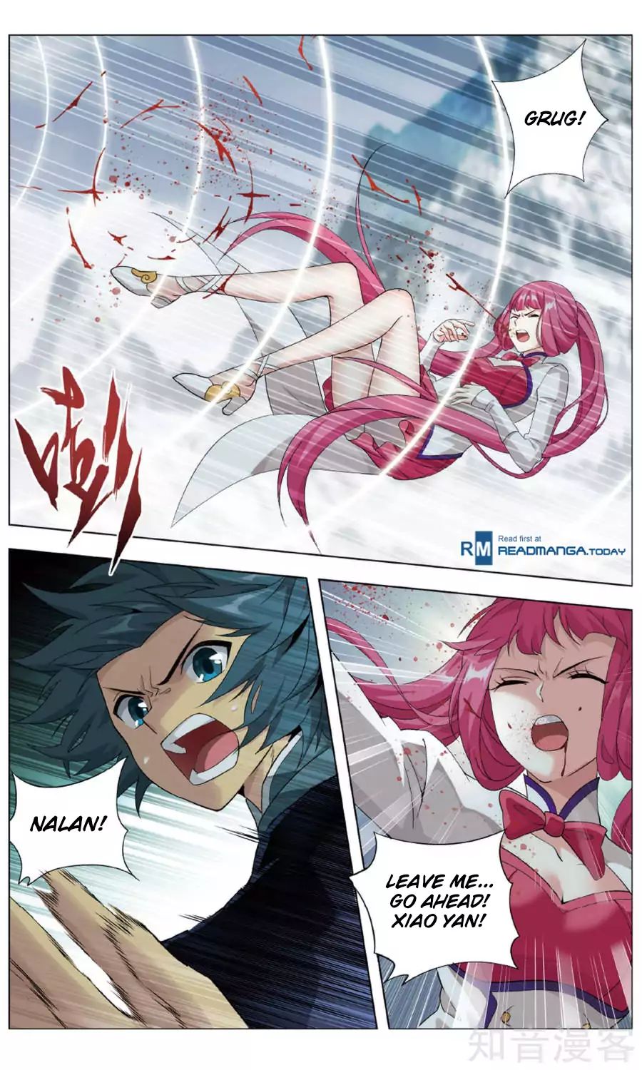 Fights Breaking Through The Heavens chapter 235 page 7