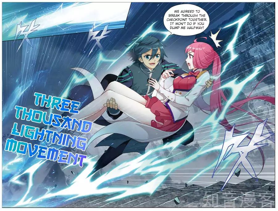 Fights Breaking Through The Heavens chapter 235 page 8