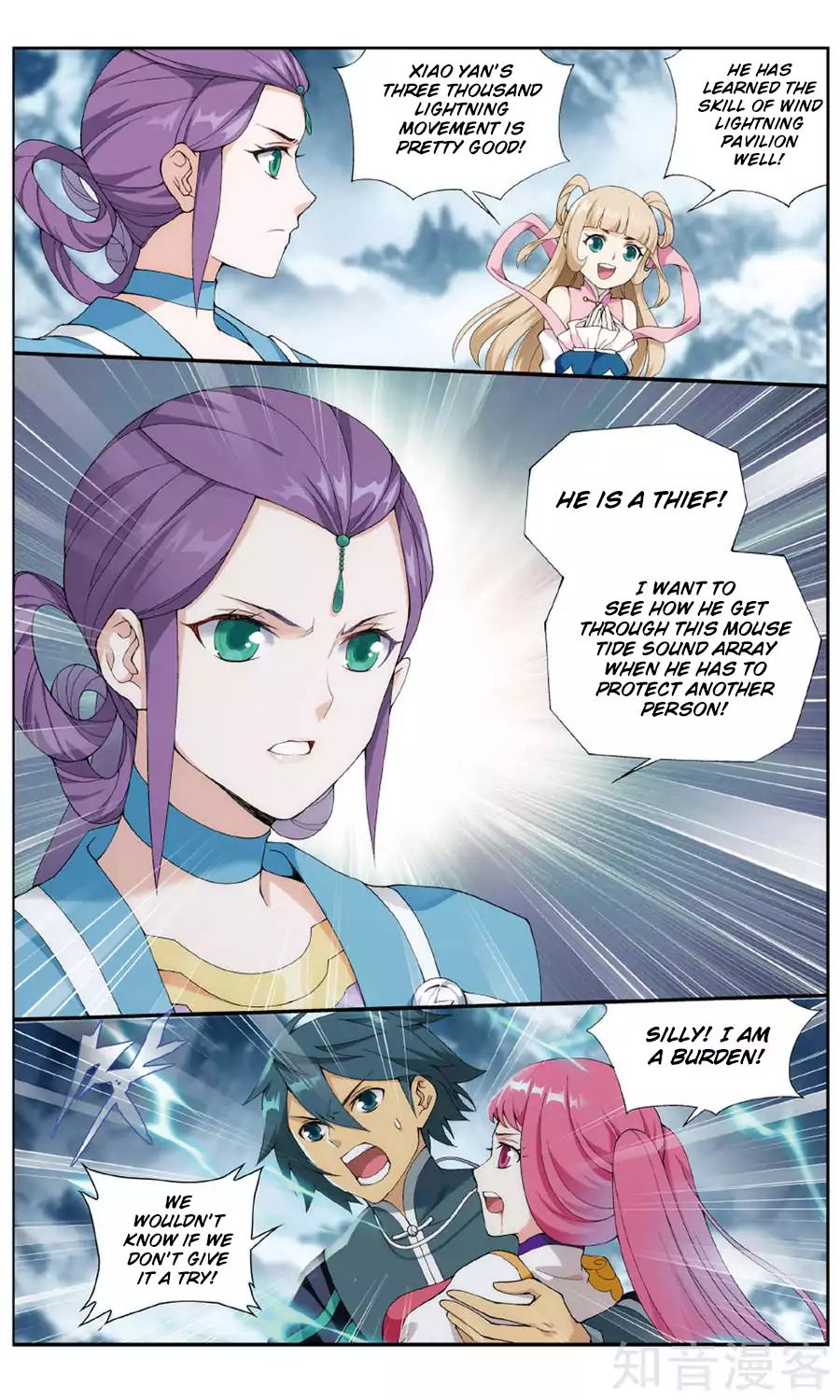 Fights Breaking Through The Heavens chapter 235 page 9