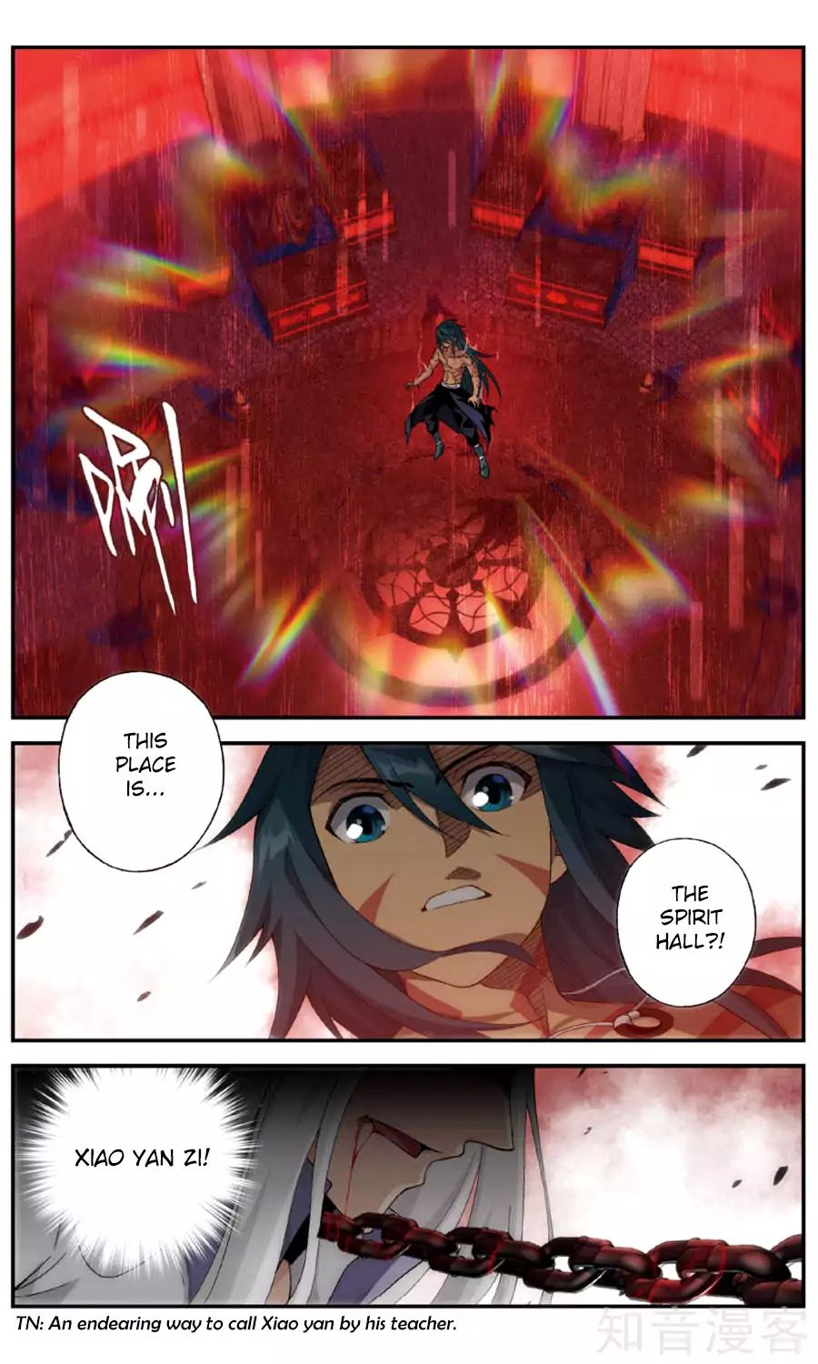 Fights Breaking Through The Heavens chapter 236 page 10
