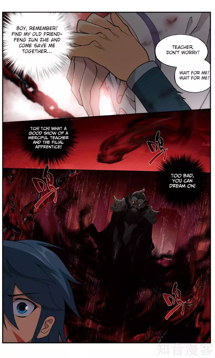 Fights Breaking Through The Heavens chapter 236 page 13