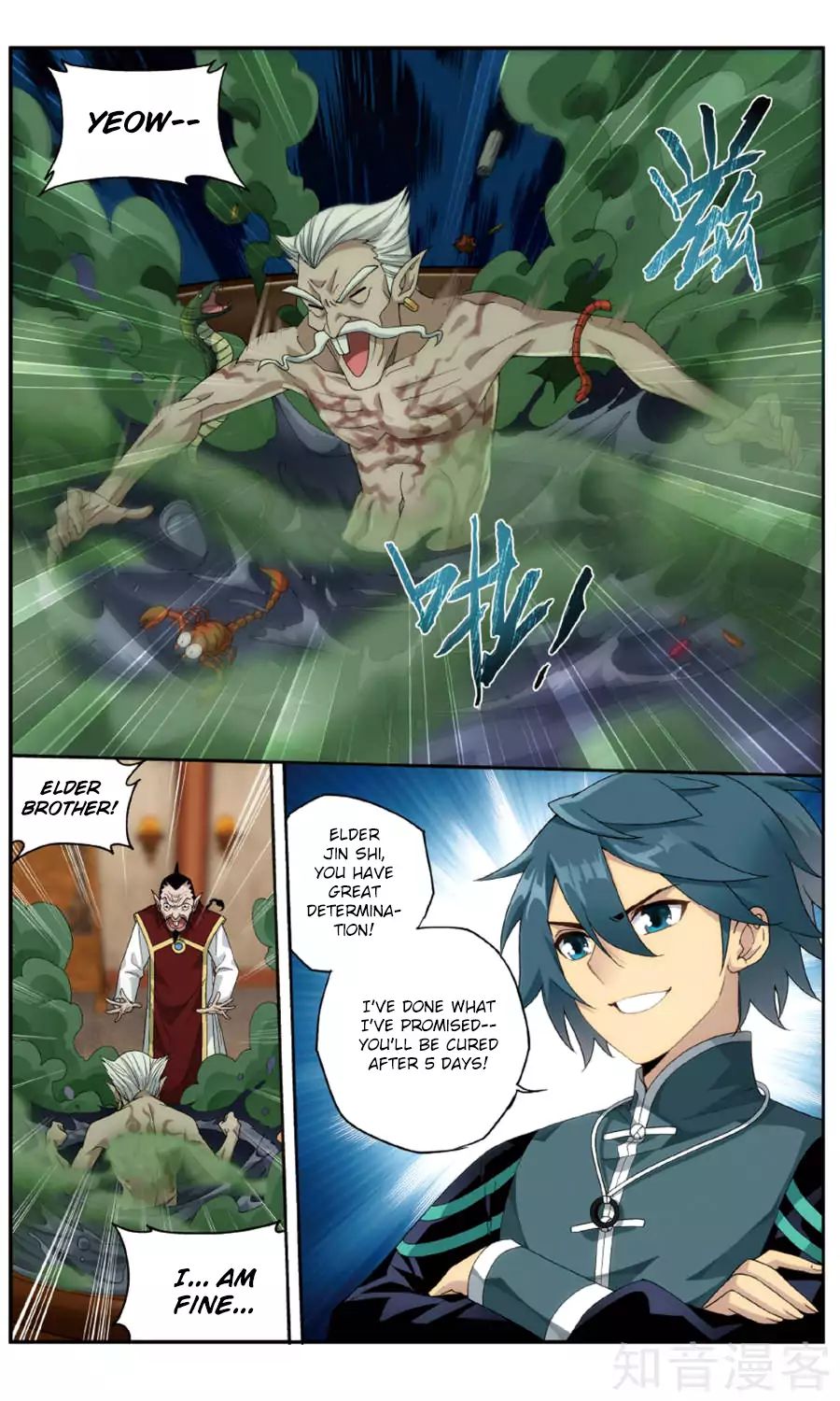 Fights Breaking Through The Heavens chapter 236 page 21