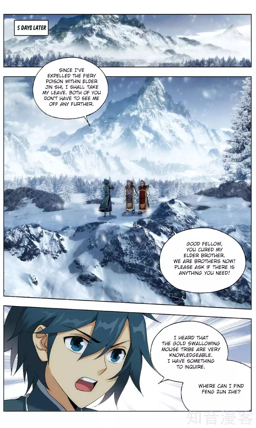 Fights Breaking Through The Heavens chapter 236 page 22