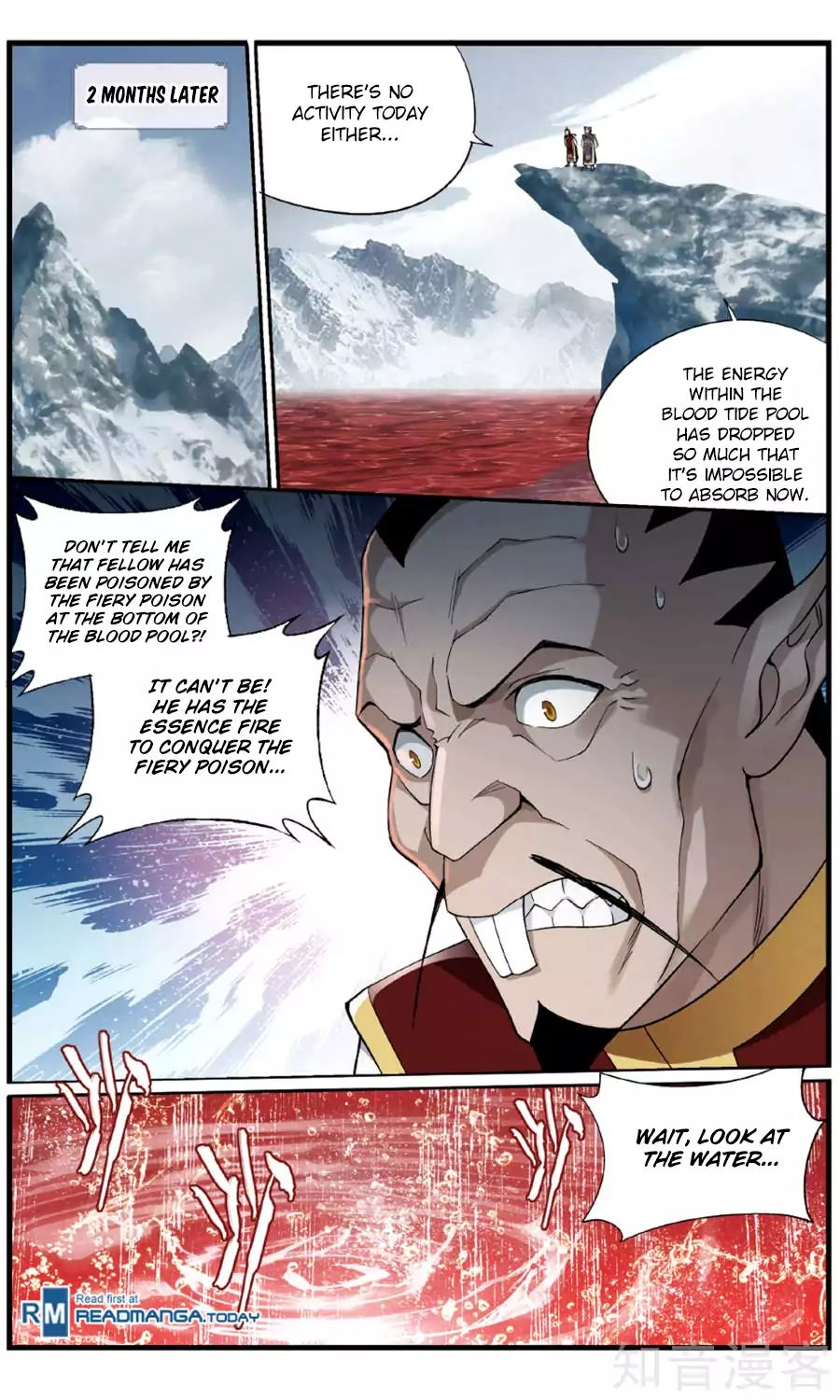 Fights Breaking Through The Heavens chapter 236 page 7