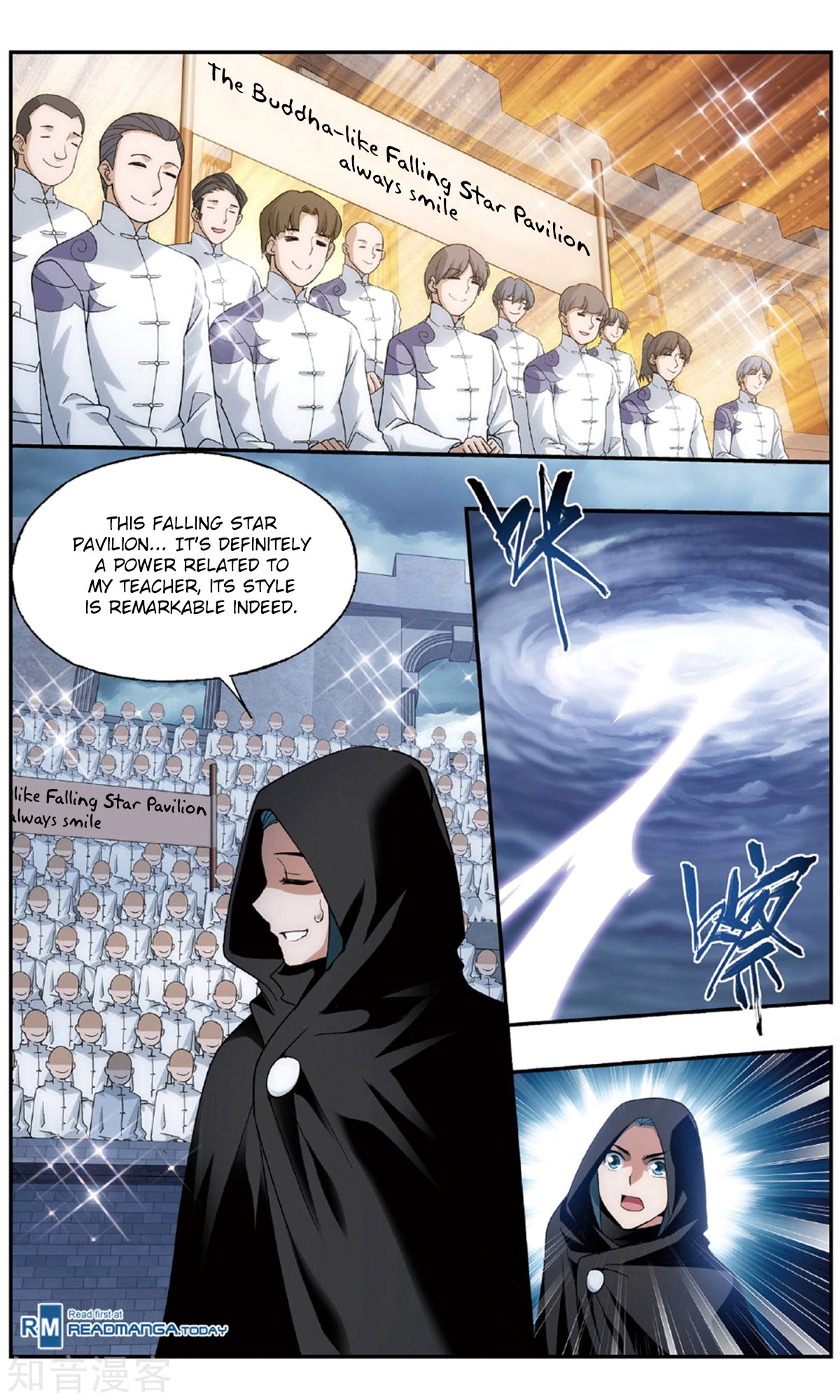 Fights Breaking Through The Heavens chapter 237 page 14