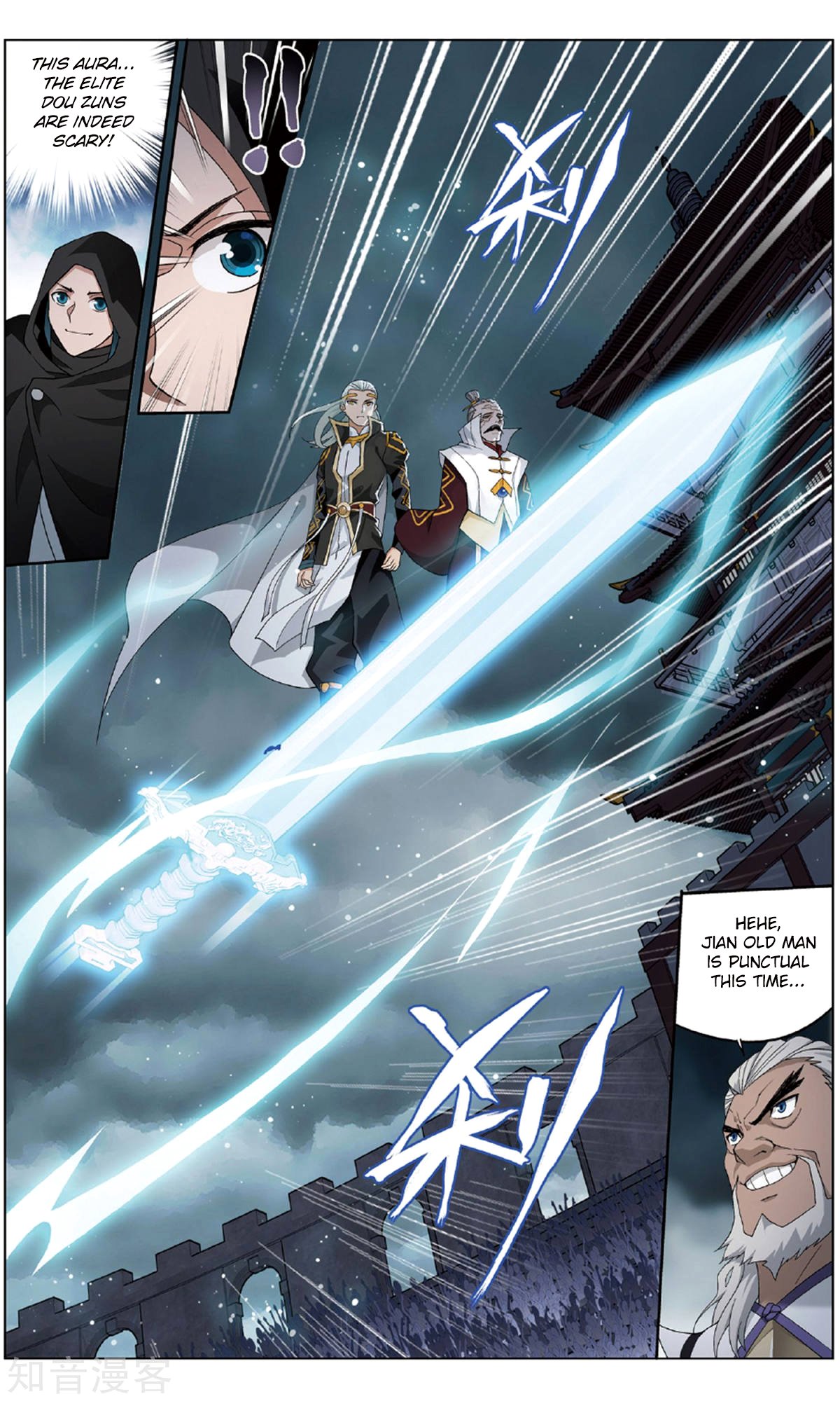 Fights Breaking Through The Heavens chapter 237 page 16