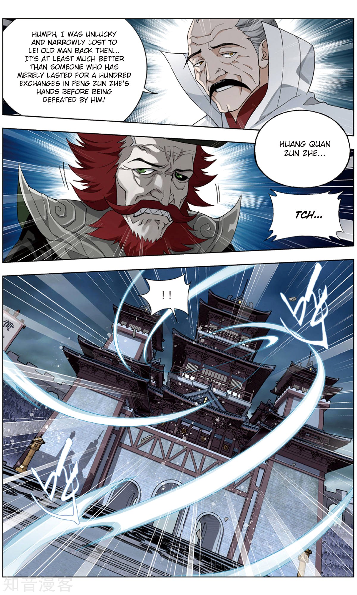 Fights Breaking Through The Heavens chapter 237 page 19