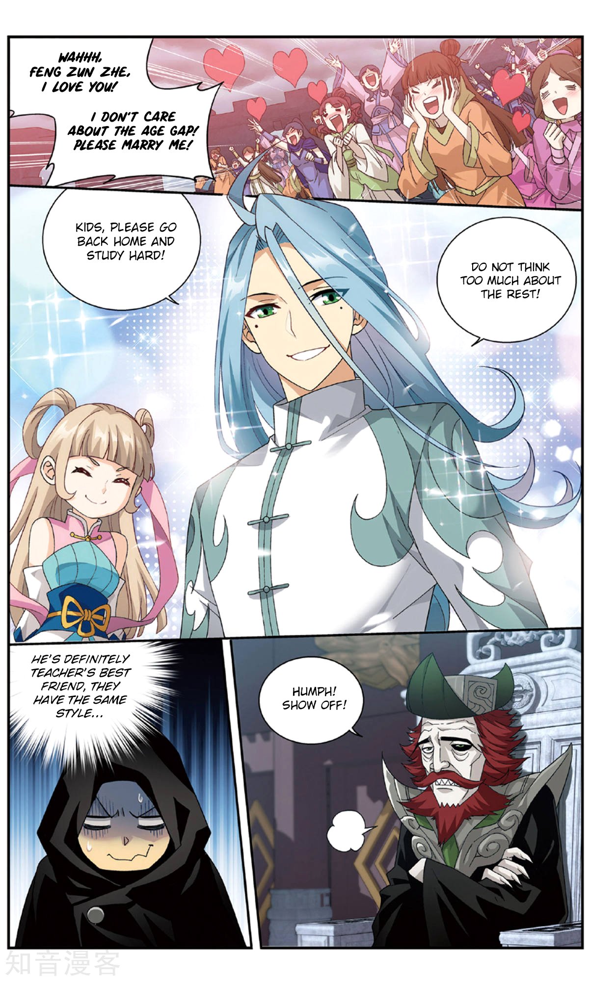 Fights Breaking Through The Heavens chapter 237 page 21