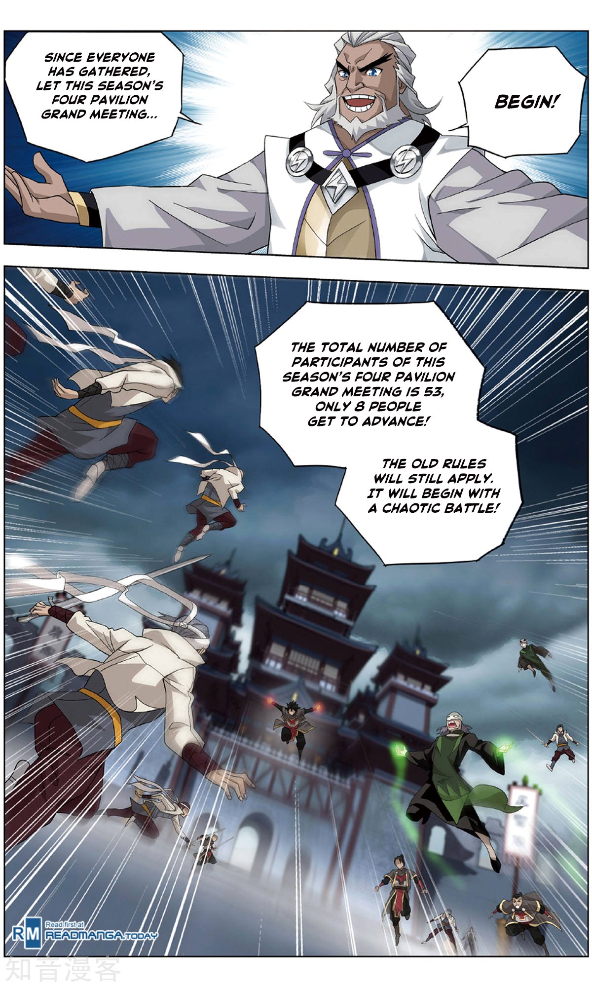 Fights Breaking Through The Heavens chapter 237 page 22
