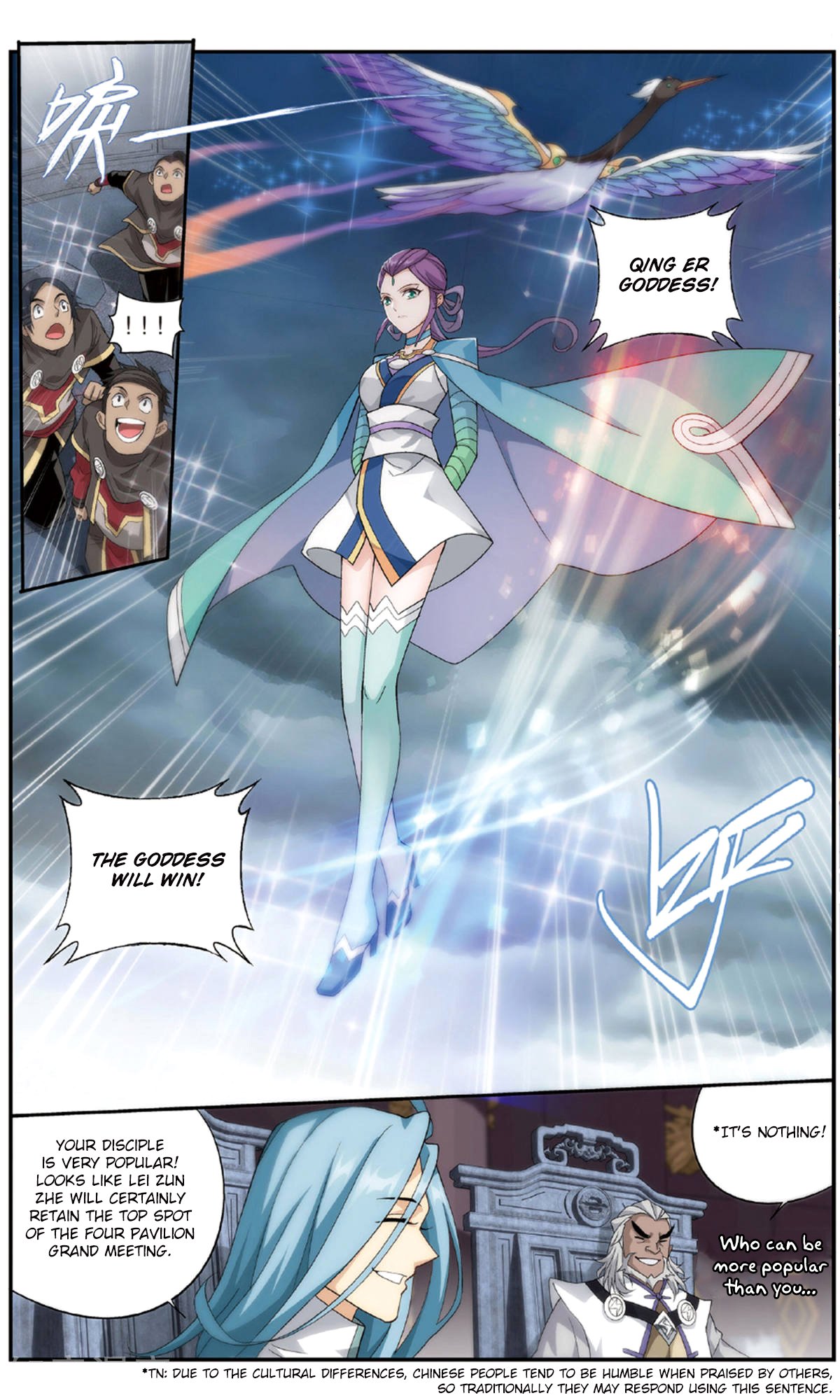 Fights Breaking Through The Heavens chapter 237 page 23