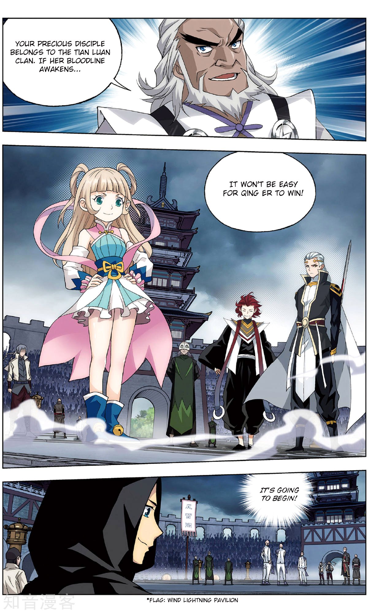 Fights Breaking Through The Heavens chapter 237 page 24