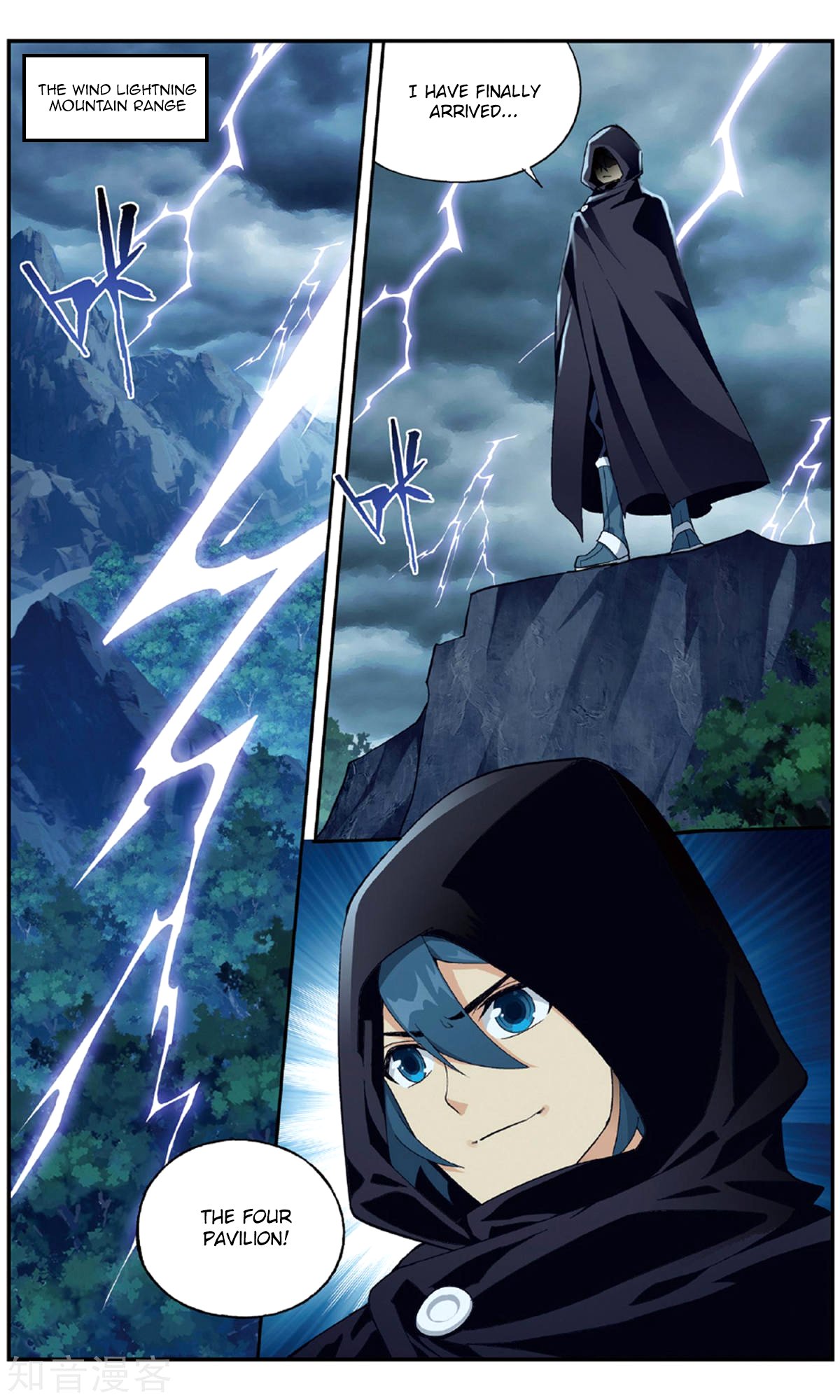 Fights Breaking Through The Heavens chapter 237 page 4