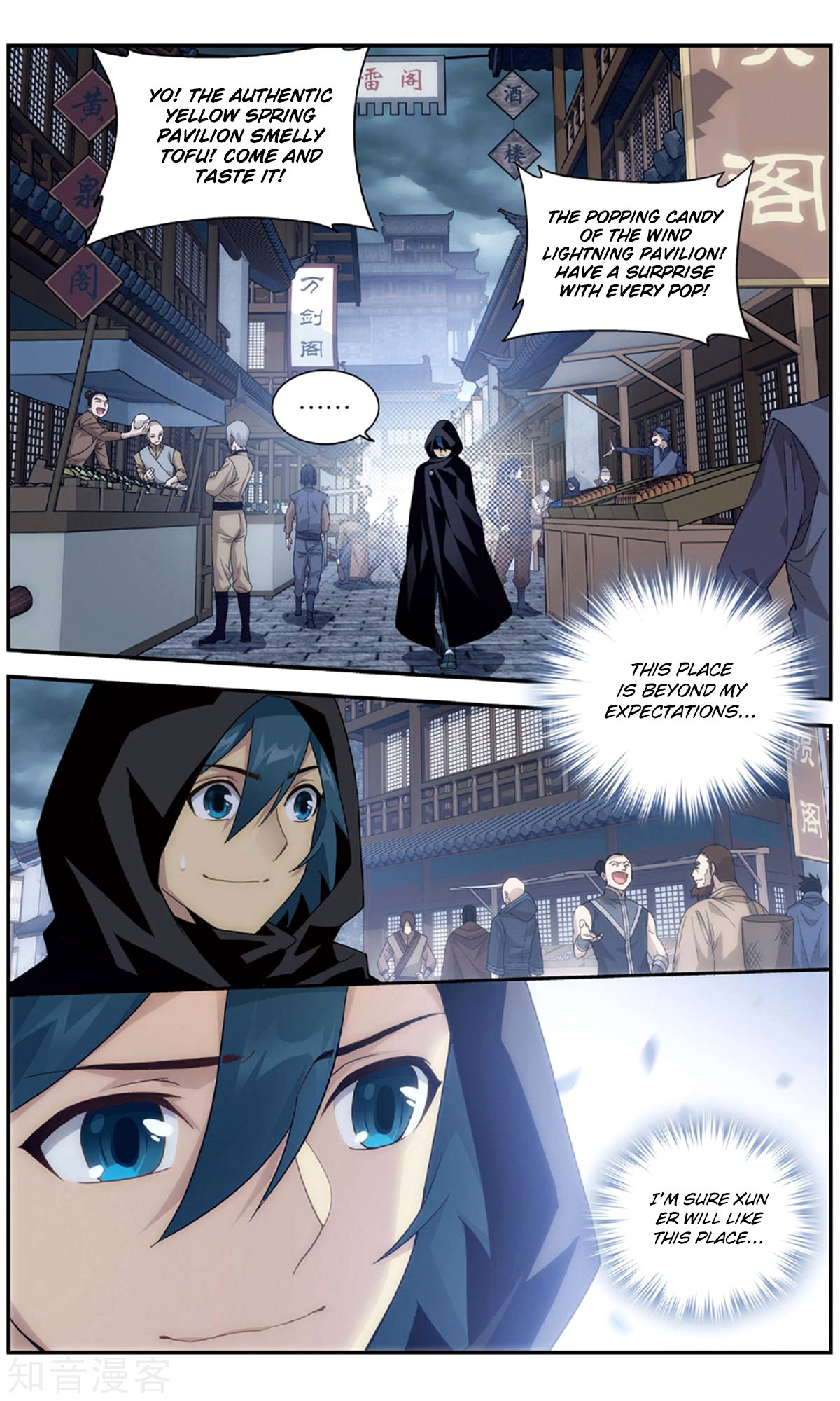 Fights Breaking Through The Heavens chapter 237 page 5