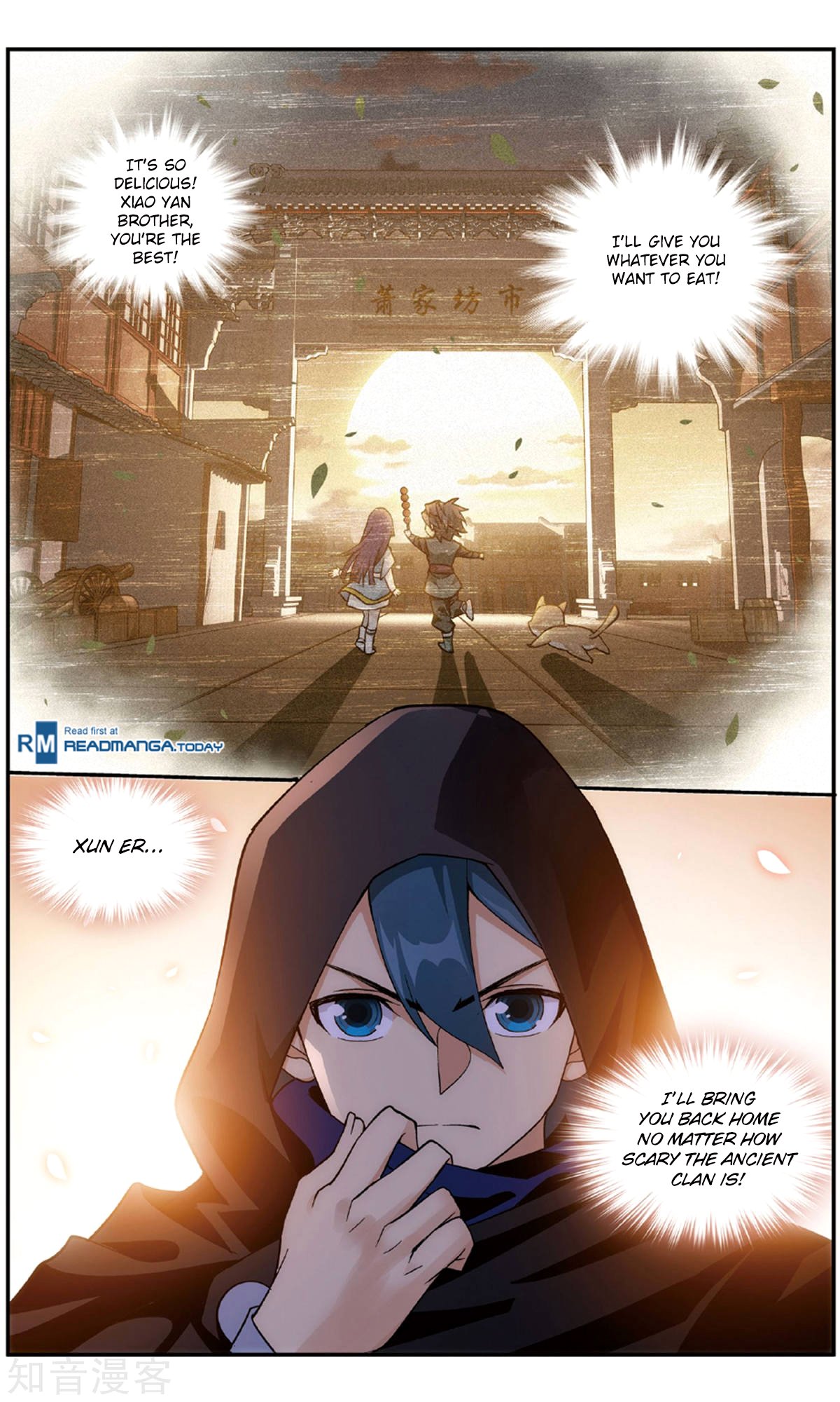Fights Breaking Through The Heavens chapter 237 page 6