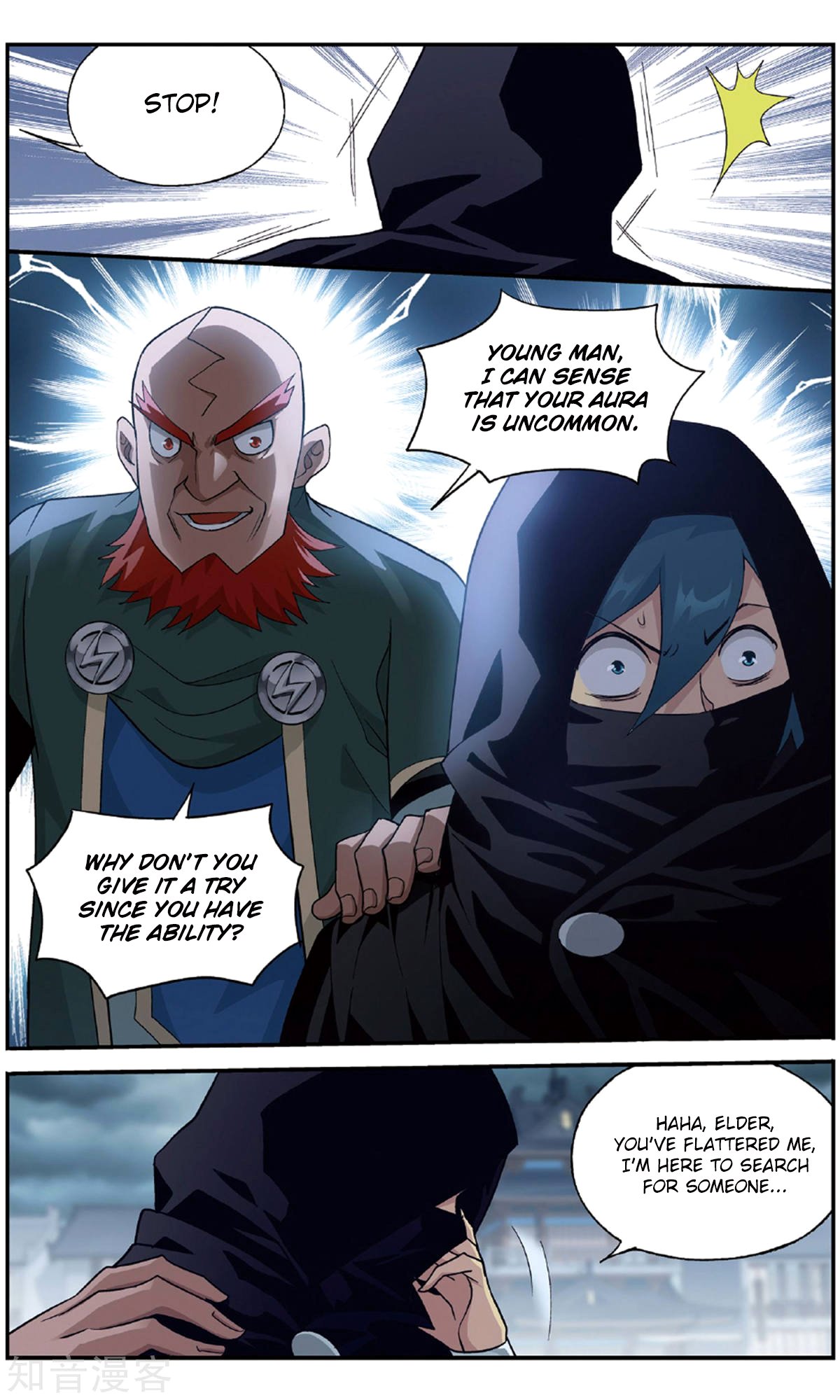 Fights Breaking Through The Heavens chapter 237 page 9