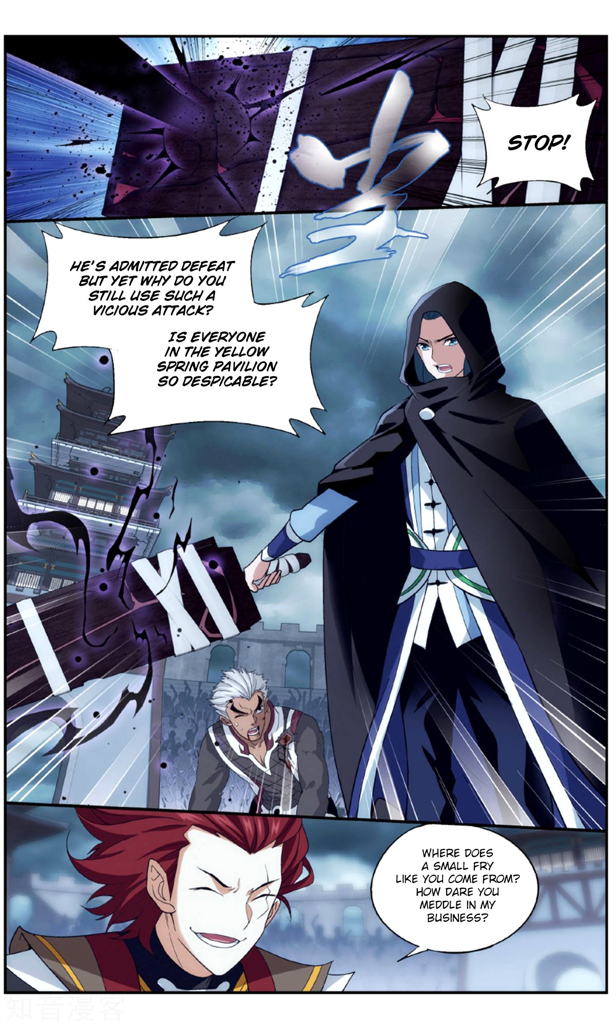 Fights Breaking Through The Heavens chapter 238 page 11