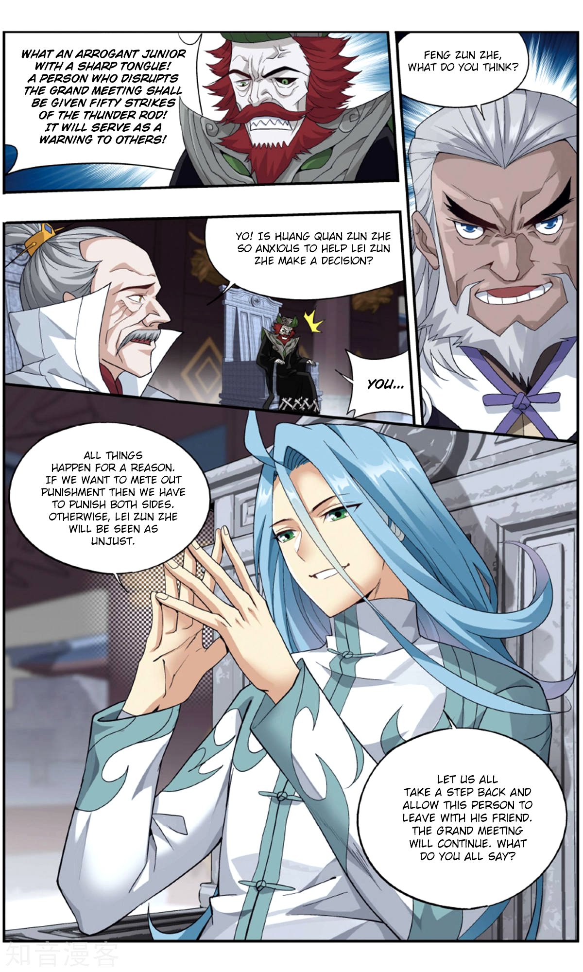 Fights Breaking Through The Heavens chapter 238 page 13