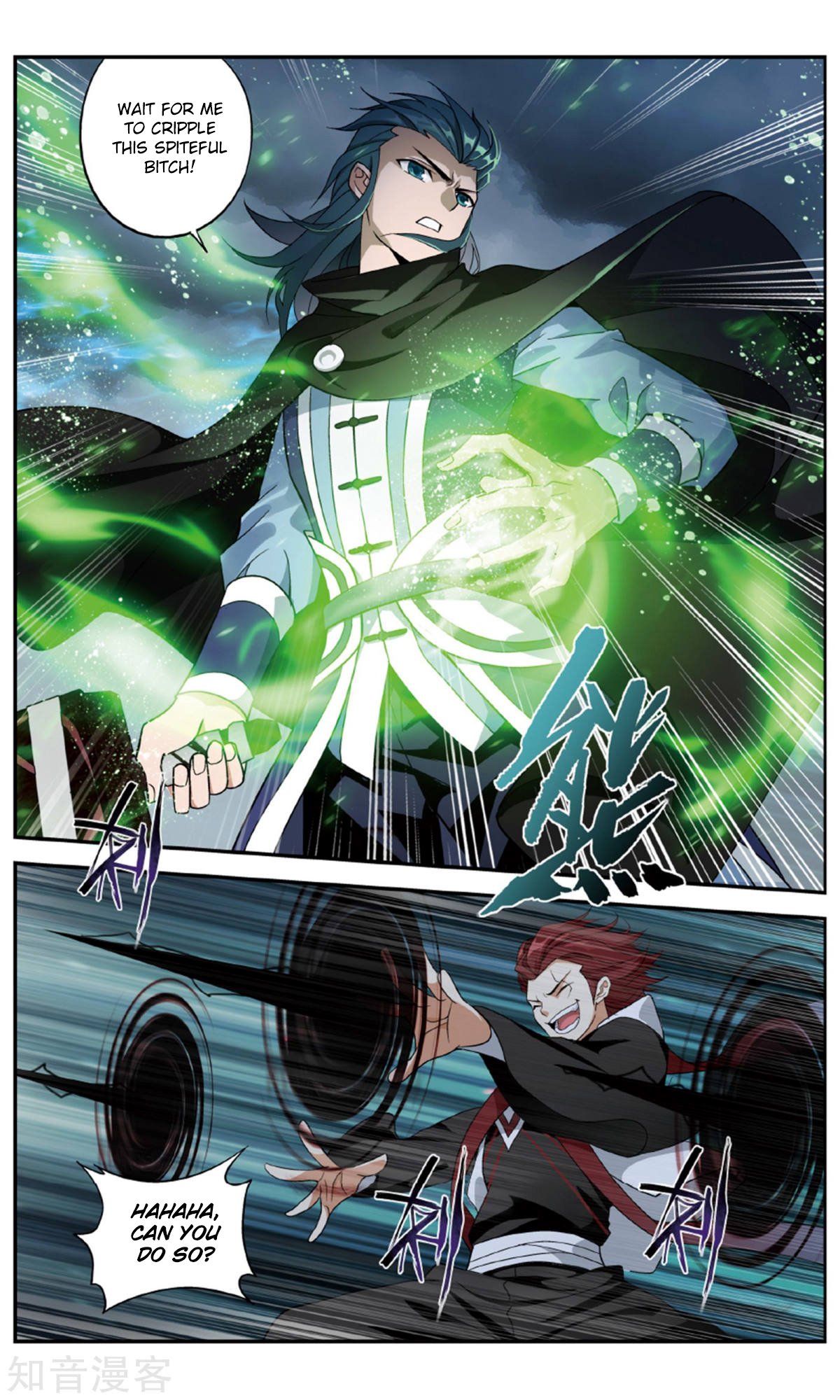 Fights Breaking Through The Heavens chapter 238 page 17