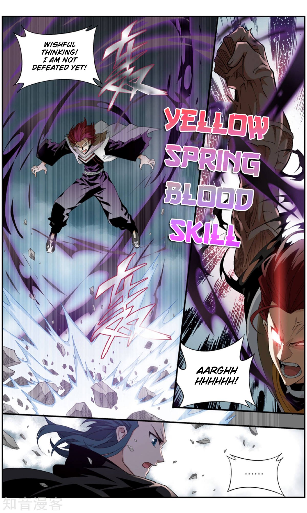 Fights Breaking Through The Heavens chapter 238 page 21