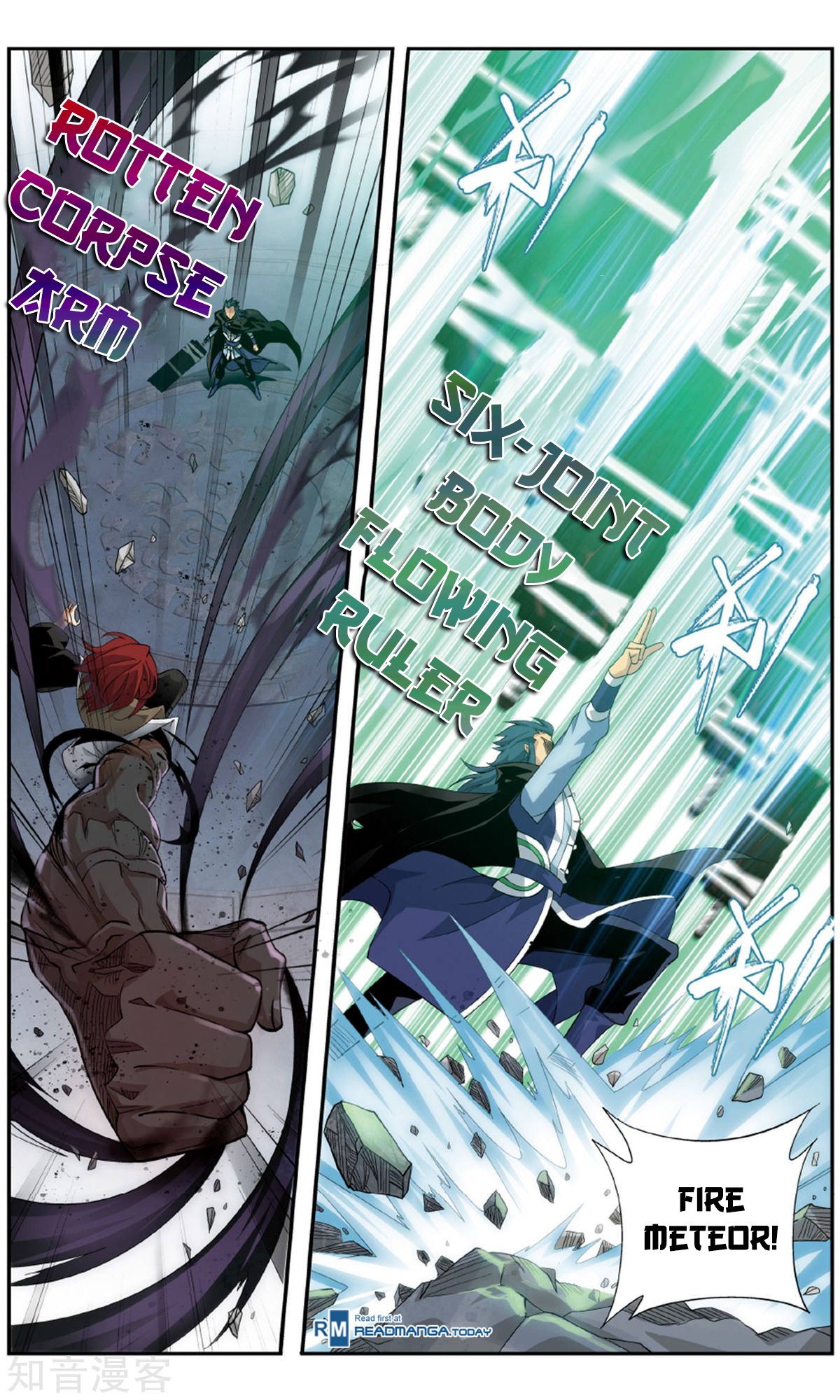 Fights Breaking Through The Heavens chapter 238 page 22