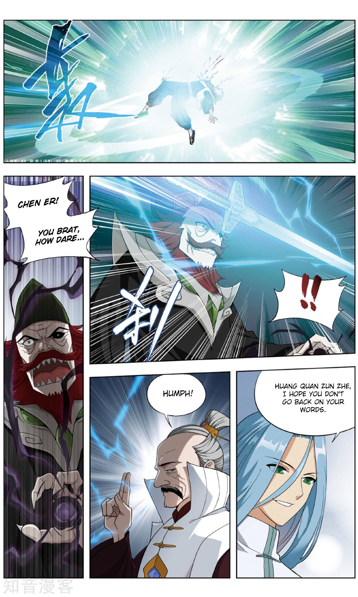 Fights Breaking Through The Heavens chapter 238 page 24