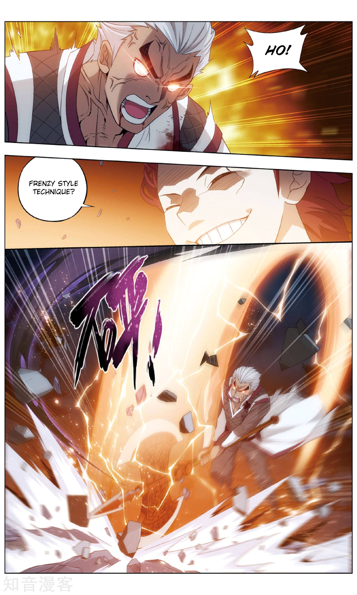 Fights Breaking Through The Heavens chapter 238 page 8